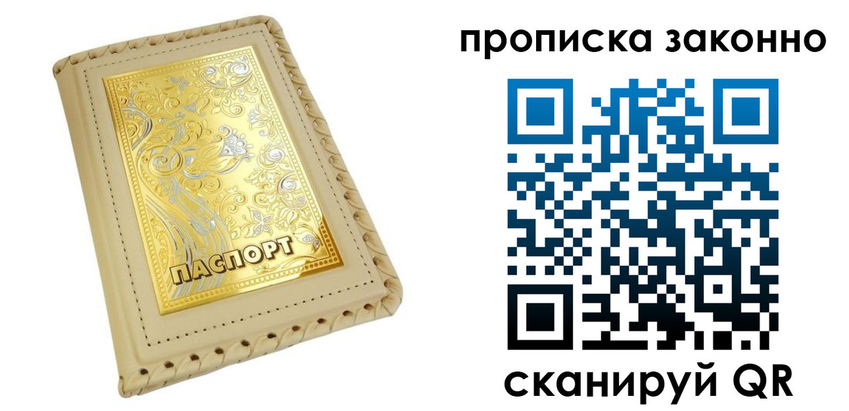 форма 3 в Новом Осколе